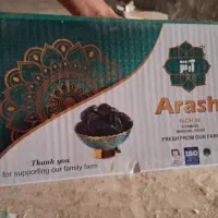 کارتن|عمده‌فروشی|بم, |دیوار