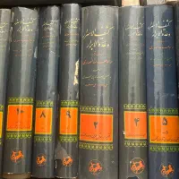 کشف الاسرار تالیف میبدی