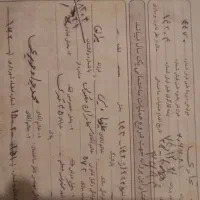 مدارک گمشده ساختمان