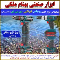 دریل شارژی براشلس ۱۶ ولت