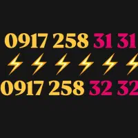 09172653737
