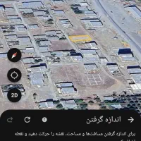 زمین مسکونی