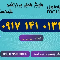 0917.141.0131