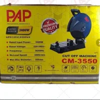 فروش پروفیل بر PAP