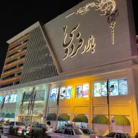 ۱۸ مترتجاری/طبقه همکف فردوسی۲/جلو درب ورودی مفتح