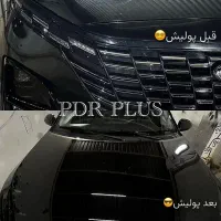 صافکاری نقاشی و دیتیلینگ(اقساط)