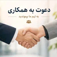 استخدام مدیرپروژه خانم