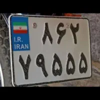 پلاک در تربت جام گمشده