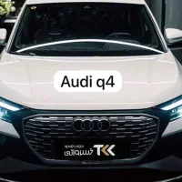 *audi q4 2025 آئودی