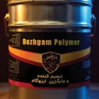 رفع نم تراس و بالکن بدون خرابی