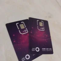 سیم کارت رایتل
