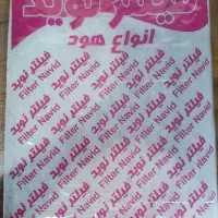 فیلتر هود تولیدی فروش همکاری و عمده