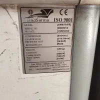 یخچال