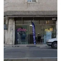 ملک تجاری سند تک برگ