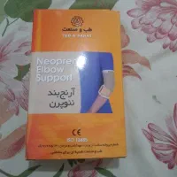 آرنج بند