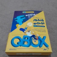 کتاب کنکوری ،QBOX،ماز