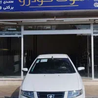 سورن پلاس xu7p/tu5p تک و دوگانه تحویل روز صفر
