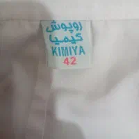 روپوش پرستاری