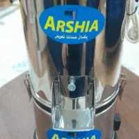 سبزی خوردکن
