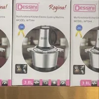 لوازم خانگی به صورت عمده پخش می‌شود قط مغازه‌دار