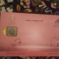 کارت سوخت پیدا شده خودرو 207