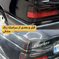 پولیش واکس