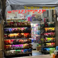 همکاری در  سوپر مارکت