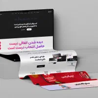 طراحی سایت، اپلیکیشن، سئو، اتصال به ترب و بله