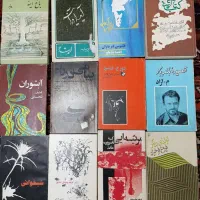 تعدادی کتاب شعر