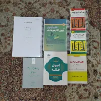 کتاب حقوقی