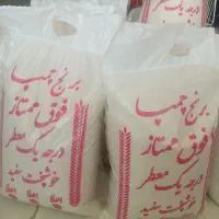 فروش برنج عنبر بو وچمپا