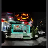 مغازه ۱۷متری/بر اصلی/ دو نبش/سران شمال