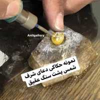 شرف شمس برای ۱۹ فروردین ۱۴۰۵