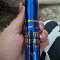 ریمل دایسل تی ری دی