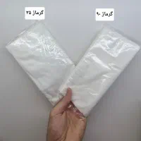 حوله یکبارمصرف مناسب سالن زیبایی و فیشیال