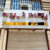 فروش تابلو