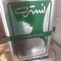 روغن مایع حلب نسترن