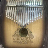 کالیمبا