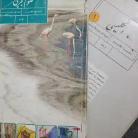 کتاب درسی مقطع متوسطه اول(راهنمایی)