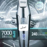 ماشین اصلاح ریش تراش صفرزن dsp 7000