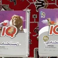 کتاب کمک درسی