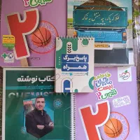 بسته آموزشی شیمی یازدهم نهایی و کنکور وهدیه رایگان