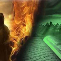 کتاب دعا و سرکتاب و انجام تمامی کارها