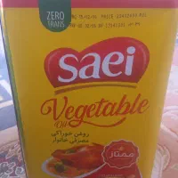 روغن ممتاز ساعی5کیلویی