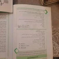 کتاب کمک آموزشی ریاضی پایه هفتم جویا مجد