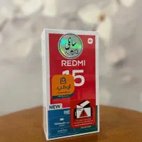 گوشی ردمی ۱۵ پلمپ و ردمی ۱۵c پلمپ