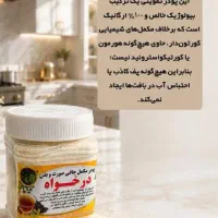 فروش محصولات بدون واسطه درخواه
