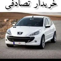خریدار تصادفی