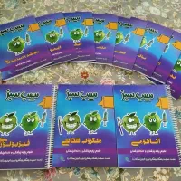 فروش کتاب سیب سبز 404 - نو و دست نخورده