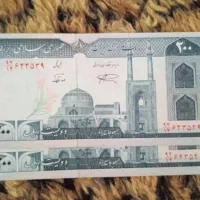 کلکسیونی نو